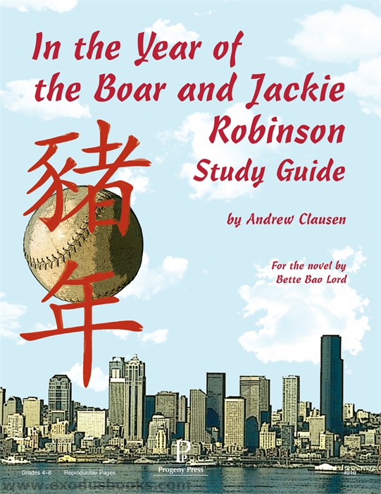 Bette bao lord katherine paterson essay 07 picture