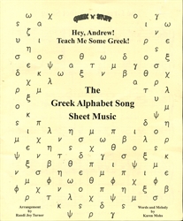 Hey, Andrew! Teach Me Some Greek! - Greek Alphabet Song Sheet Music