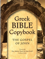 Greek Bible Copybook - Gospel of John