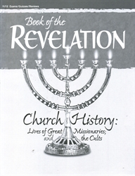 Book of the Revelation - Exams/Quizzes/Reviews (old)