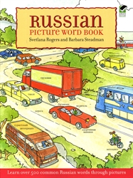 Russian Picture Word Book - Coloring Book