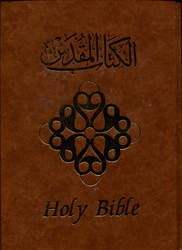 New King James Version / Arabic Bible