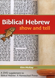 Biblical Hebrew: Show and Tell DVD