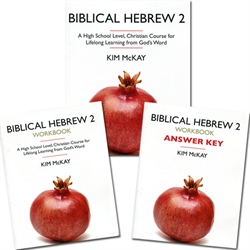 Biblical Hebrew 2 - Set