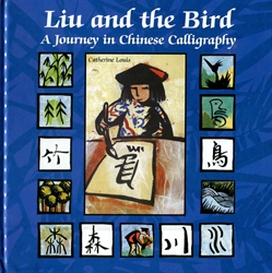 Liu and the Bird