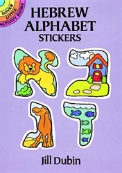 Hebrew Alphabet - Stickers