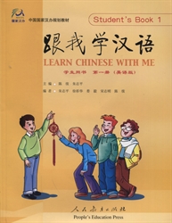 Learn Chinese with Me 1