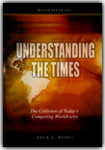 Understanding the Times - 9780936163000