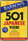 501 Japanese Verbs