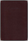 Pulpit Commentary Volume 18 - Acts & Romans
