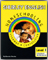 Shurley English Level 1 - Workbook