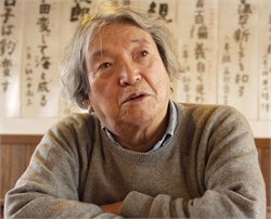 Mitsumasa Anno