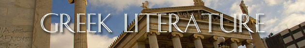 Greek Literature