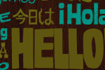 Foreign Language - Exodus Books