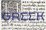 Greek Curriculum