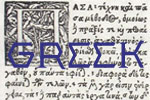 Greek Curriculum - Exodus Books