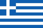 Greece - Exodus Books