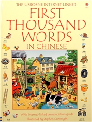 First Thousand Words in Chinese