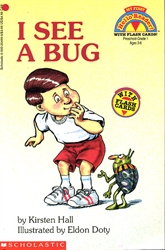 I See a Bug