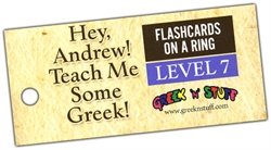 Hey, Andrew! Teach Me Some Greek! 7 - Flaschcards