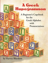 Greek Hupogrammon: Beginner