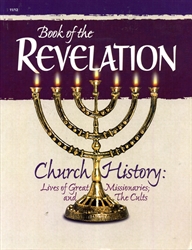 Book of the Revelation (old)