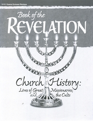 Book of the Revelation - Exams/Quizzes/Reviews (old)