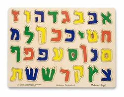 Hebrew Alphabet Puzzle - Exodus Books