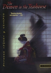 Ghost in the tokaido inn summary
