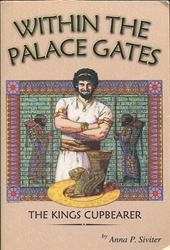 Within the Palace Gates