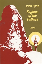 Sayings of the Fathers