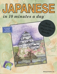 Japanese in 10 Minutes a Day