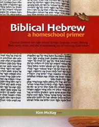 Biblical Hebrew: A Homeschool Primer