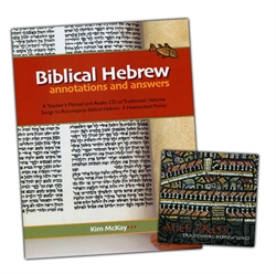 Biblical Hebrew: Annotations and Answers