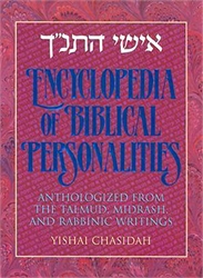 Encyclopedia of Biblical Personalities