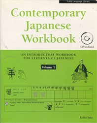 Contemporary Japanese Workbook Volume 1