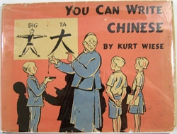 You Can Write Chinese