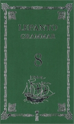 Lepanto Grammar 8 - Textbook