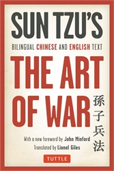 Art of War - Bilingual Chinese / English