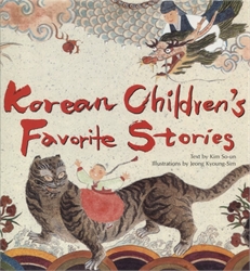 Korean Children's Favorite Stories