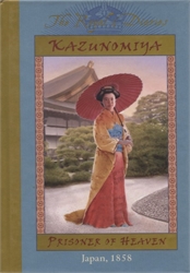 Kazunomiya