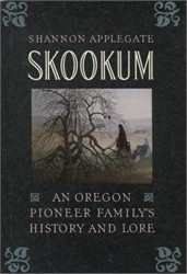 Skookum