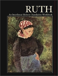 Ruth Translation Workbook