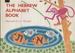 Hebrew Alphabet Book