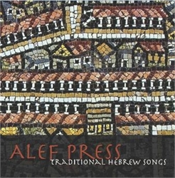 Traditional Hebrew Songs CD