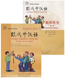 Learn Chinese with Me Book 1 - Set