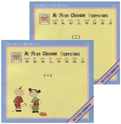 My First Chinese Exercises - Two Volumes